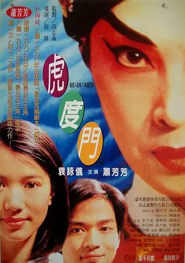 成人迅雷