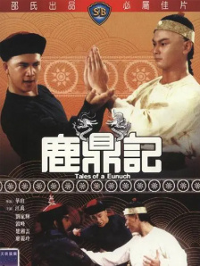 成人迅雷